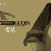 Guqin