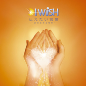 伝えたい言葉 ~涙のおちる場所~