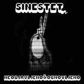 Neobjavljeno & Obnovljeno 2005