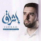 إشراق (Vocals Only)