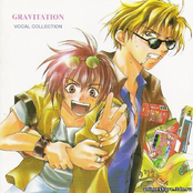 Gravitation Vocal Collection