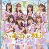 Mada daremo shiranai ashita he