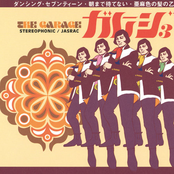 ガレージ・オープニングソング集 VOL.3