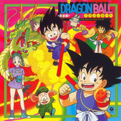 Dragon Ball
