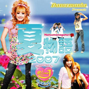 Dancemania presents 夏物語 2007