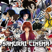 Samurai Cinema