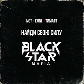 Найди свою силу