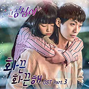 Beautiful Gong Shim Pt. 3 (Original Television Soundtrack)