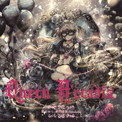 Miss S's mimicry -Black Butterfly-