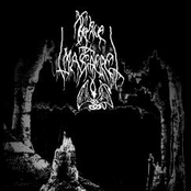 Мертвые пещеры