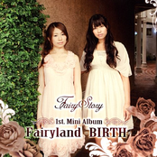 Fairyland -BIRTH-