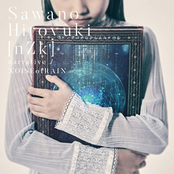 narrative / NOISEofRAIN