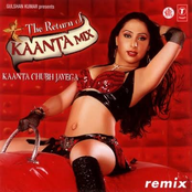 The Return Of Kaanta Mix Kaanta Chubh Jayega