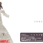 Clannad Image Album Sorarad