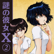 Houkago no Yakusoku