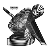 Харакири - EP