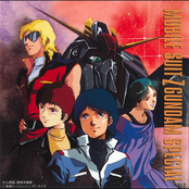 MOBILE SUIT Ζ GUNDAM SPECIAL (Original Motion Picture Soundtrack)
