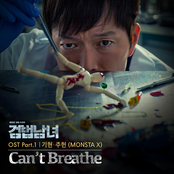검법남녀, Pt. 1 (Original Television Soundtrack)