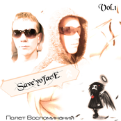 Dj Van Arti and Inter MC