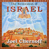 Holy Unto You by Joel Chernoff