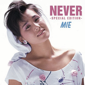 NEVER-Special Edition-
