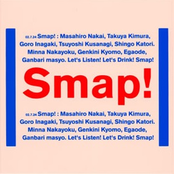 Five Respect by Smap