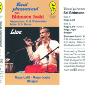 Bhajan by Bhimsen Joshi