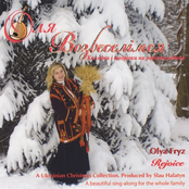 A Ukrainian Christmas Collection