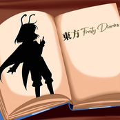 東方Frosty Diaries