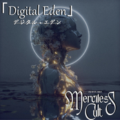 「Digital Eden」