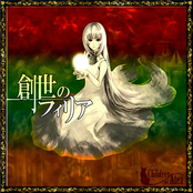 アテアの仔等 -children of atea-