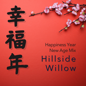 Happiness Year 幸福年 (New Age Mix)