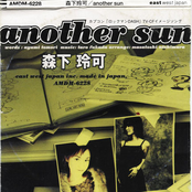 another sun