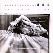 Jang Pillsoon Best Collection