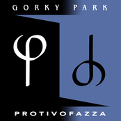 Reaching by Gorky Park