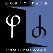 Wannabee by Gorky Park