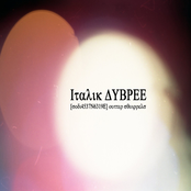 Outter squirrels [sodi(4537N6319E)]