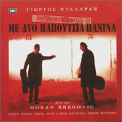 goran bregovic & george dalaras