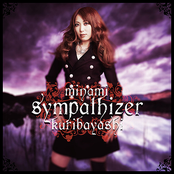 Sympathizer by 栗林みな実