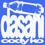 DASANI