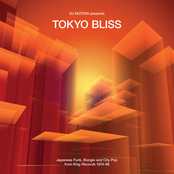 DJ Notoya Presents Tokyo Bliss - Japanese Funk, Boogie and City Pop From King Records 1974-88