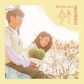 Be With Me (Duet. 10cm)