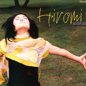 Hiromi Uehara: Another Mind