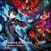 Persona 5 Strikers: (Original Soundtrack)