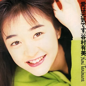 愛は元気です。