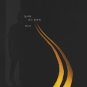 여름아 부탁해 Pt. 30 (Original Television Soundtrack)