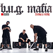 Olimpiada by B.u.g. Mafia