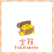 Takarabako