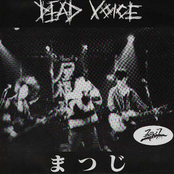 Dead Voice 7''