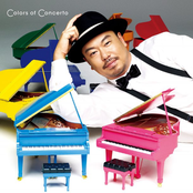 Colors Of Concerto 色彩協奏曲